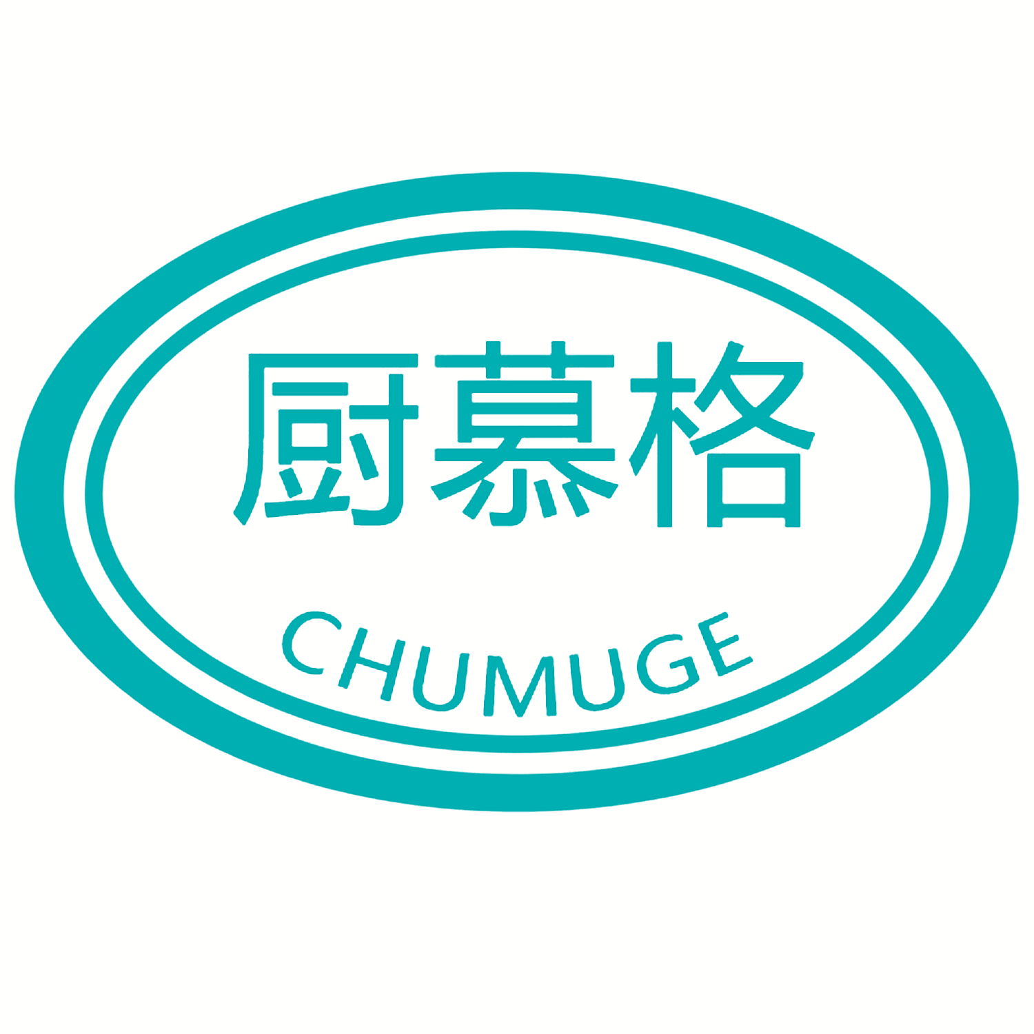 厨慕格