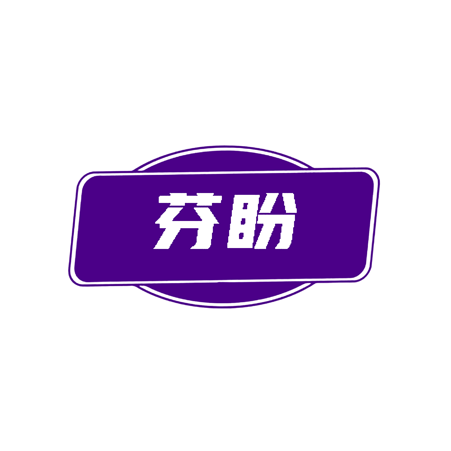 图形