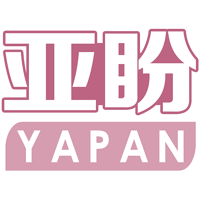 亚盼