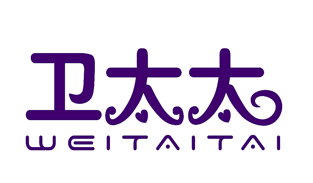 卫太太