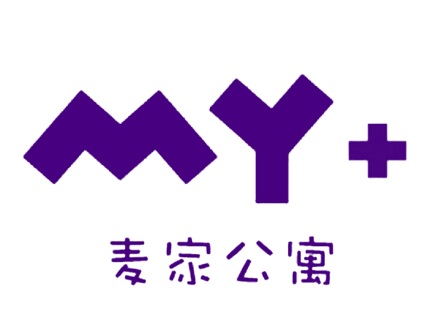 麦家公寓 MY+