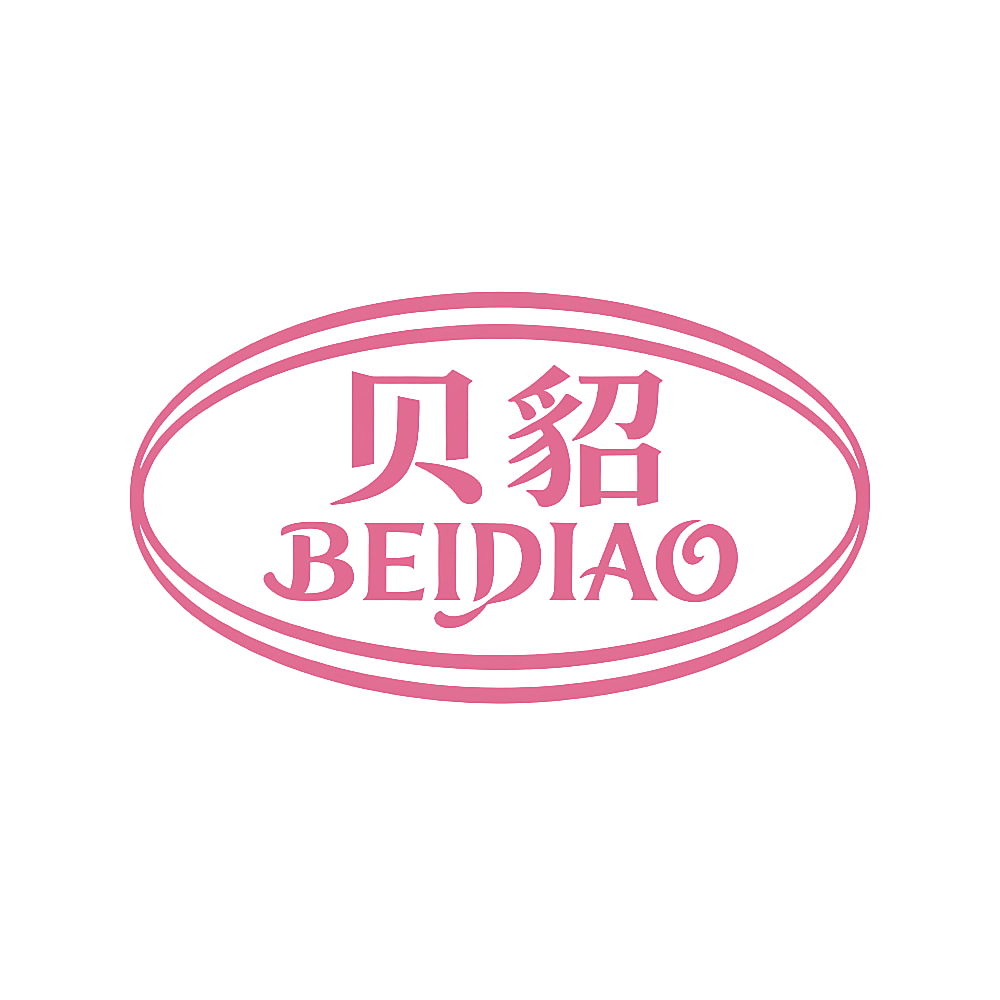 贝貂