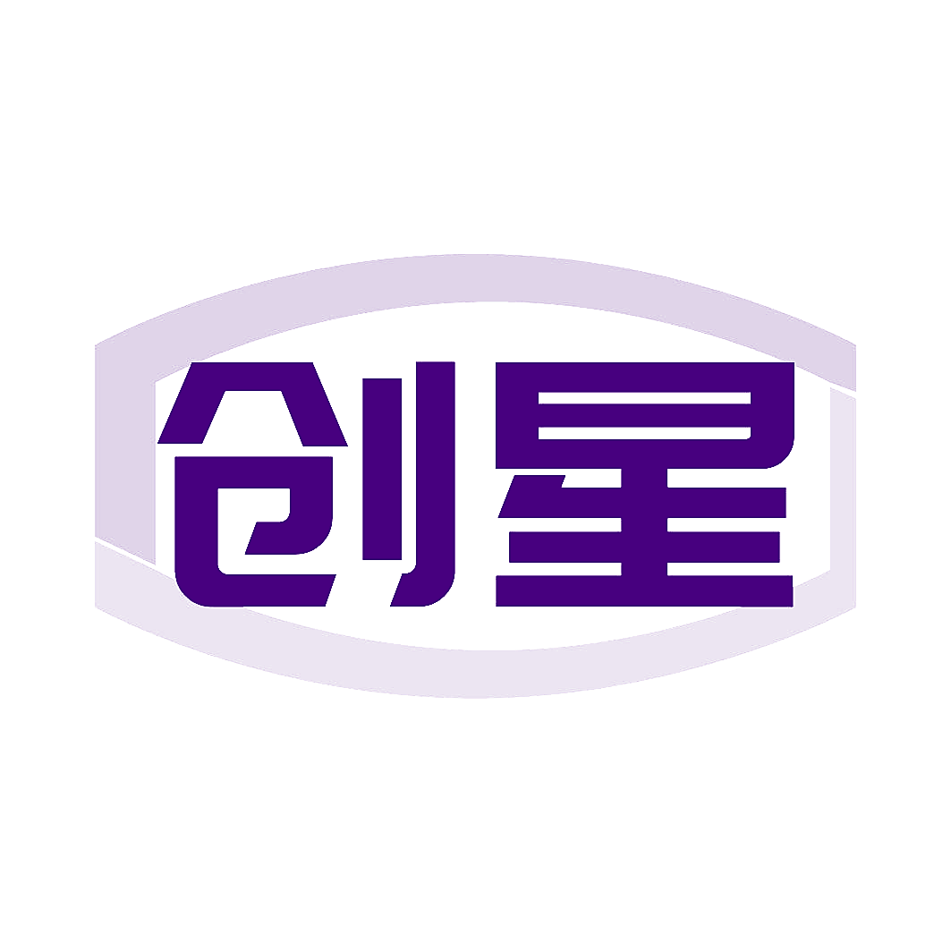 创星