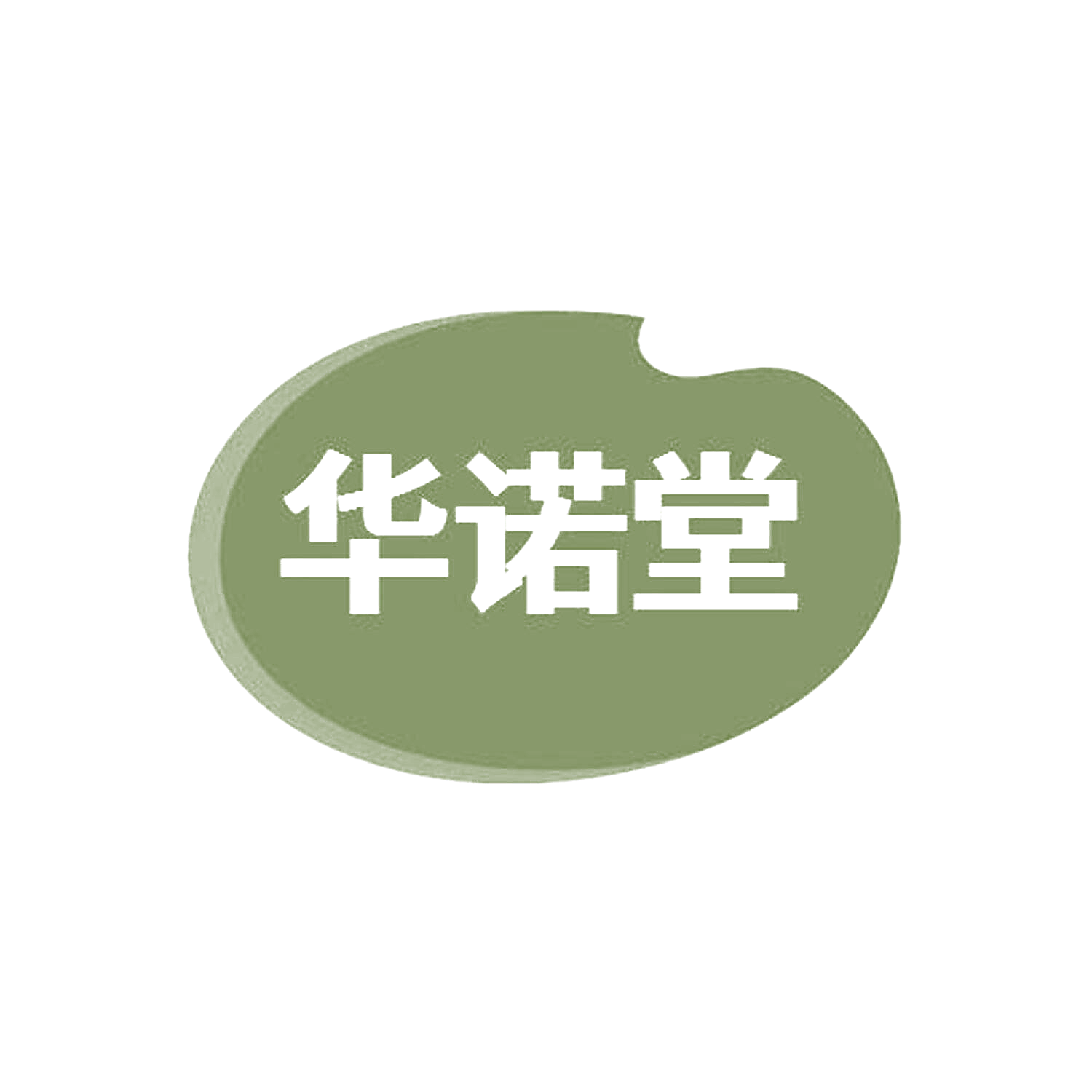 华诺堂