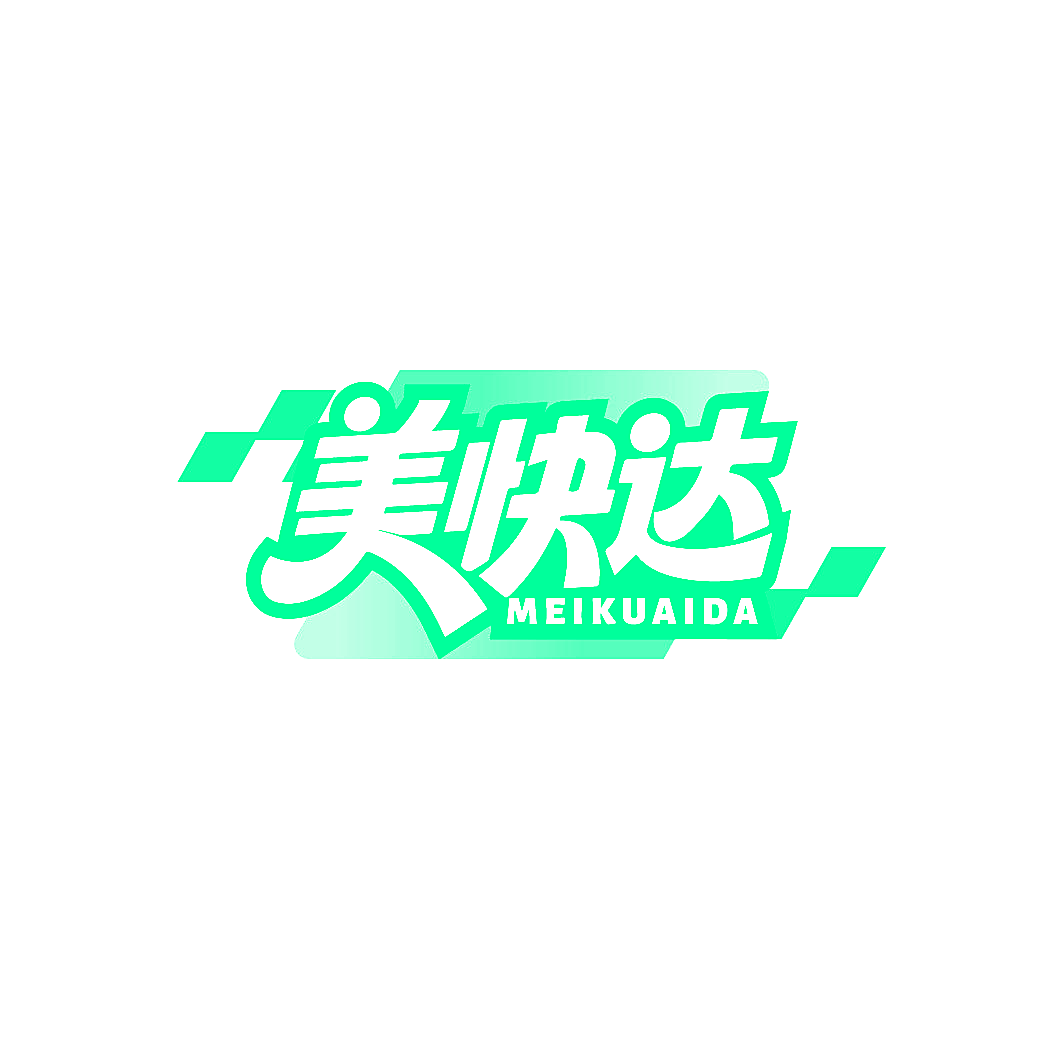 美快达