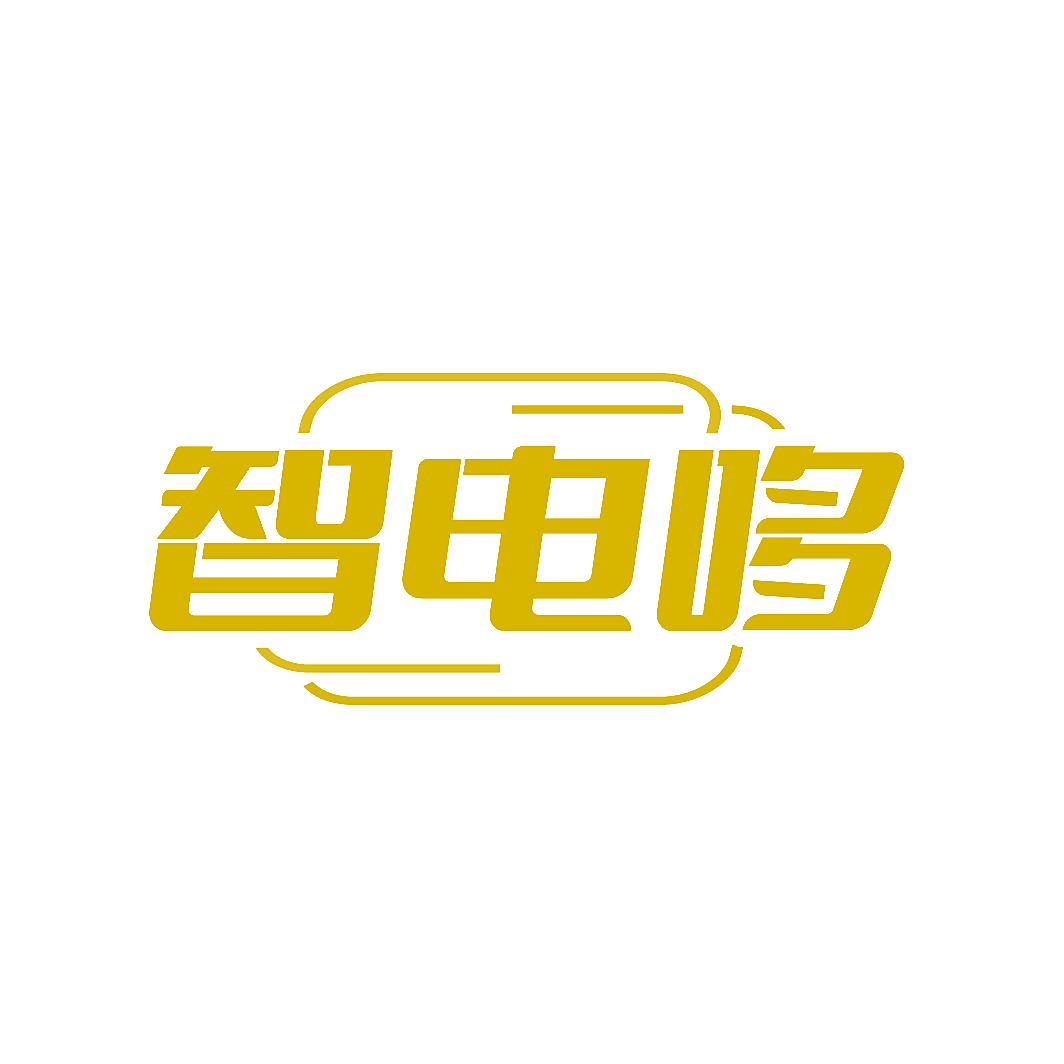 智电哆