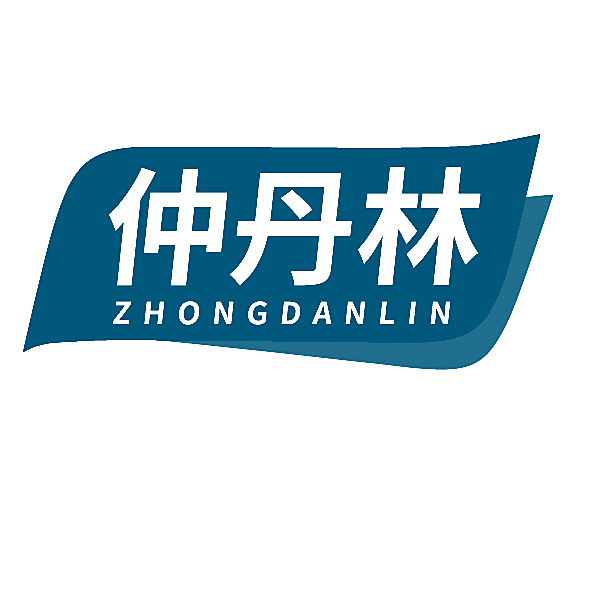 仲丹林