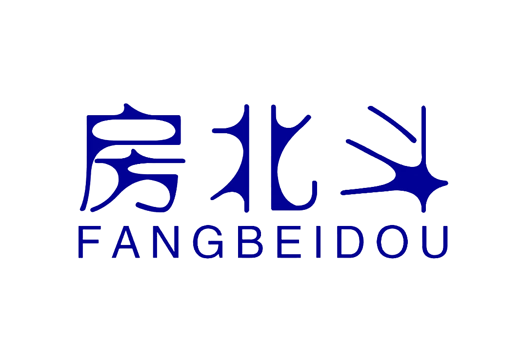 房北斗
