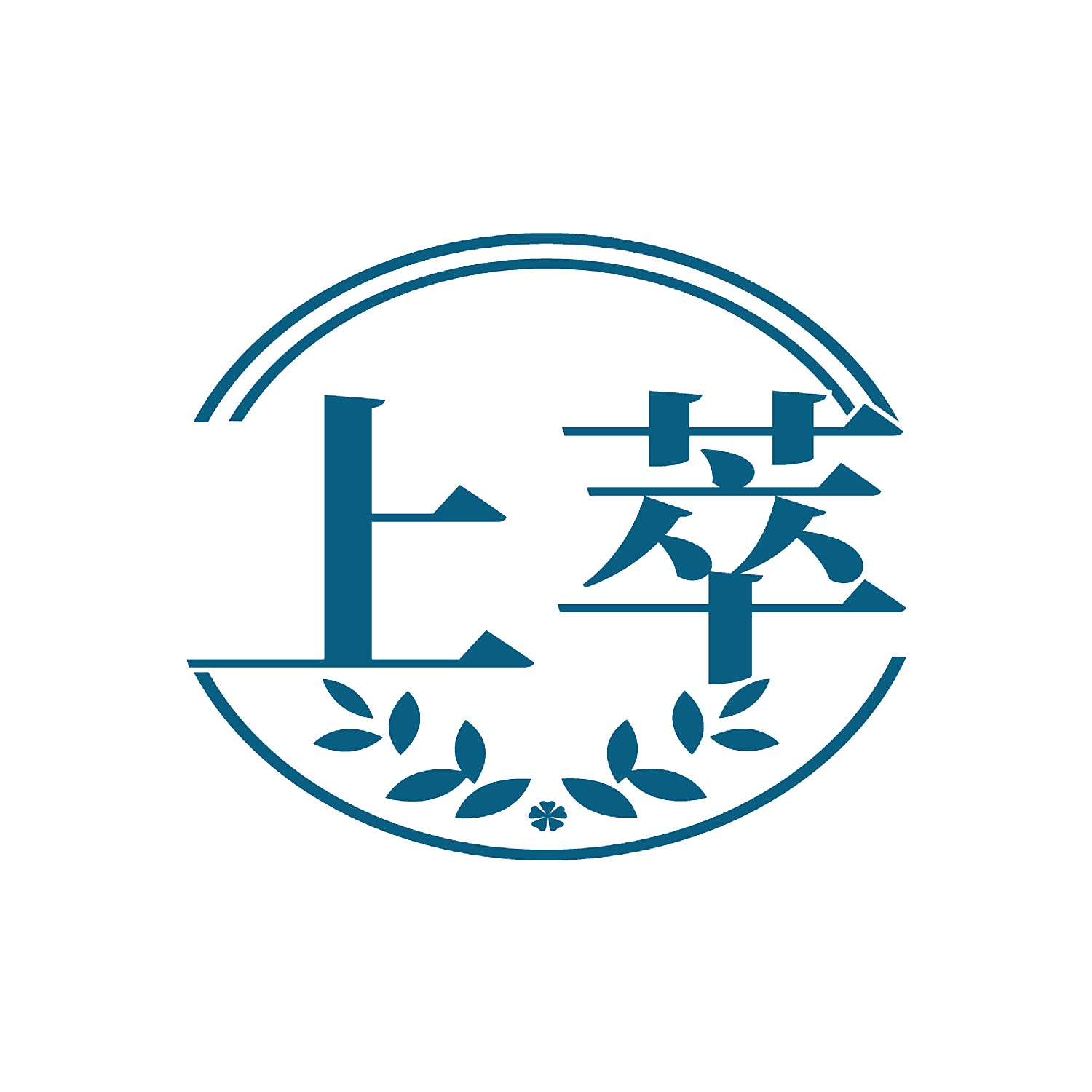 上萃