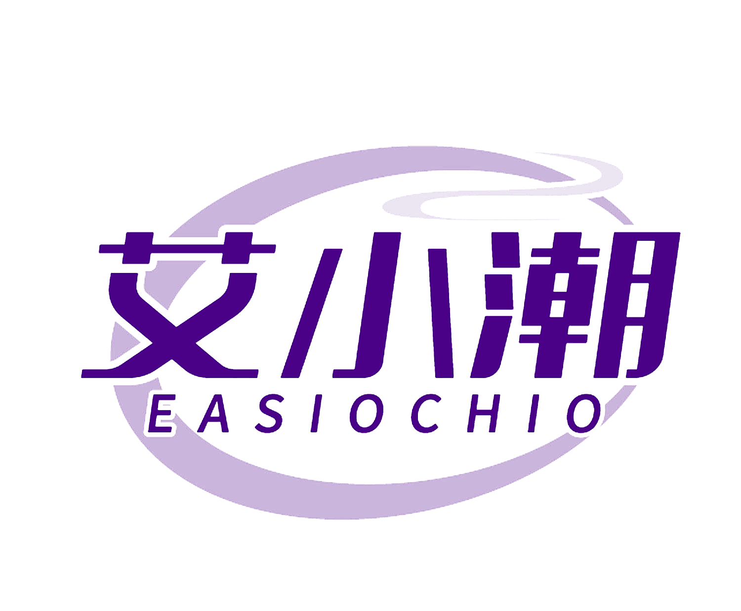 艾小潮 EASIOCHIO