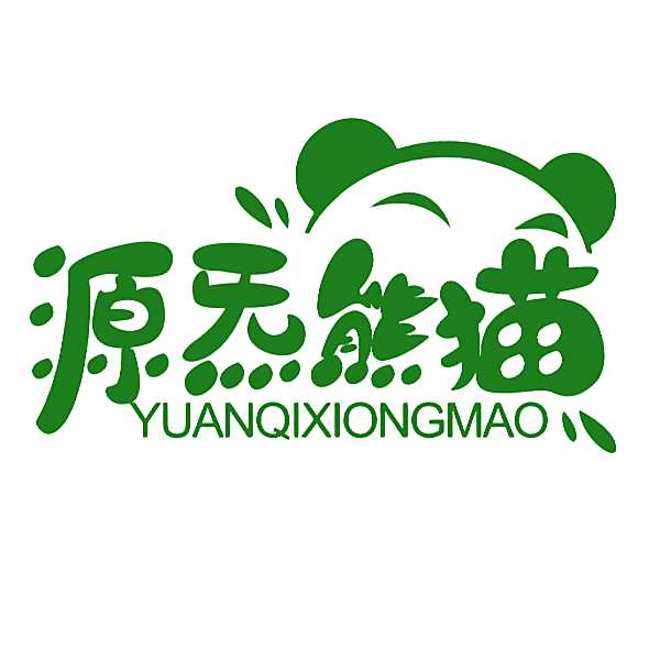 源炁熊猫