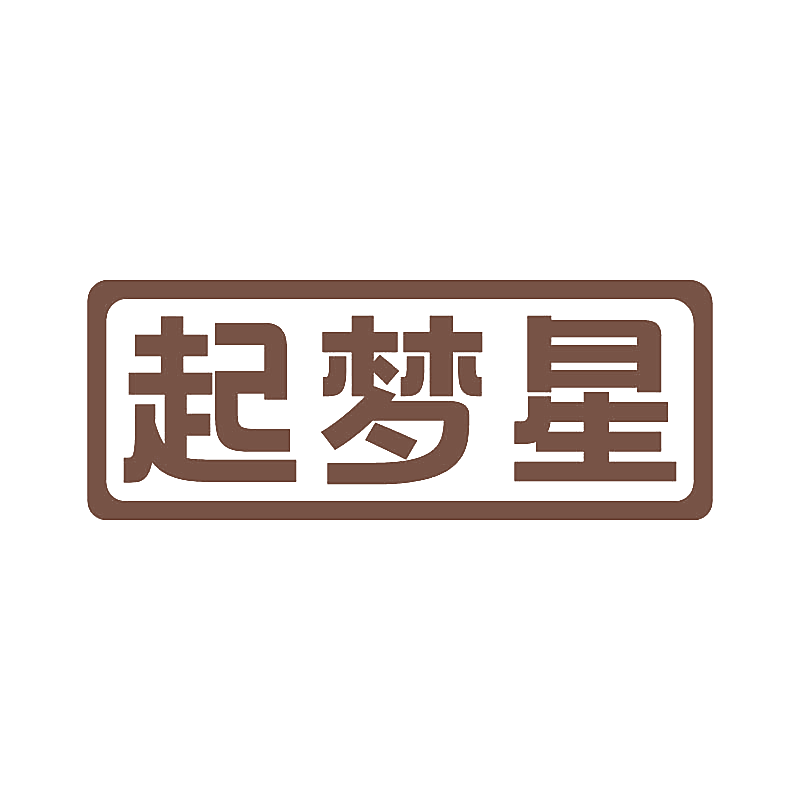 起梦星