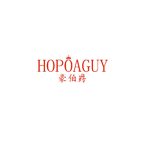 HOPOAGUY 豪伯爵