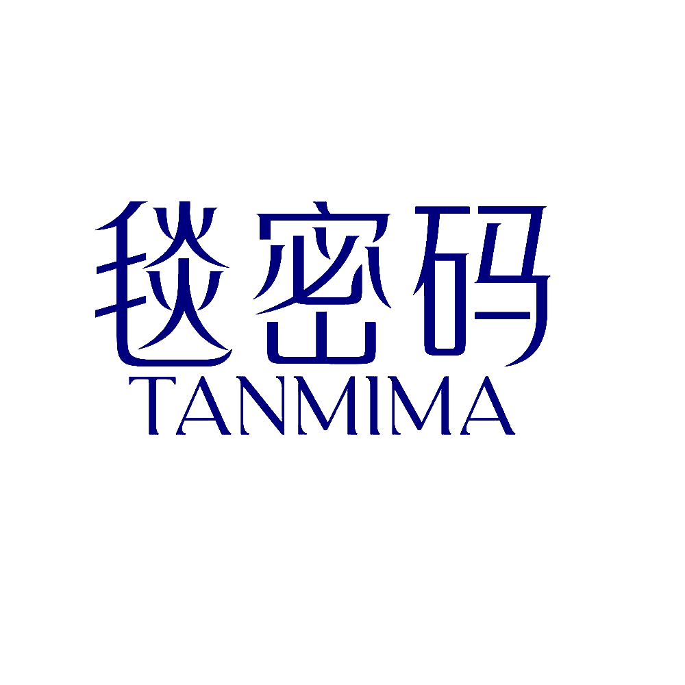 毯密码