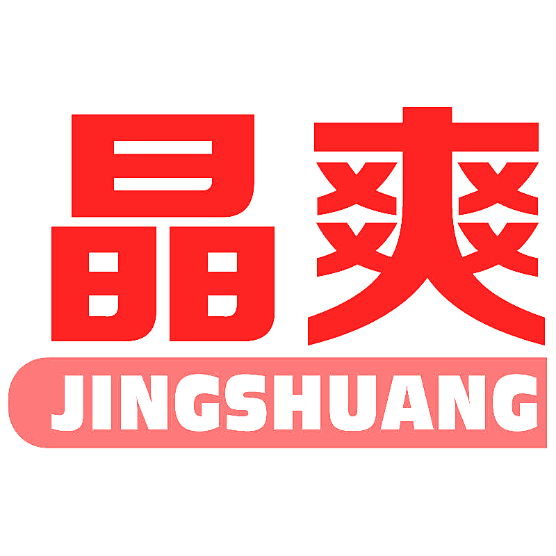 晶爽