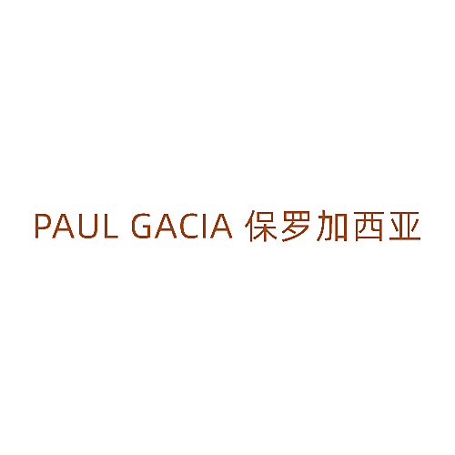 PAUL GACIA 保罗加西亚