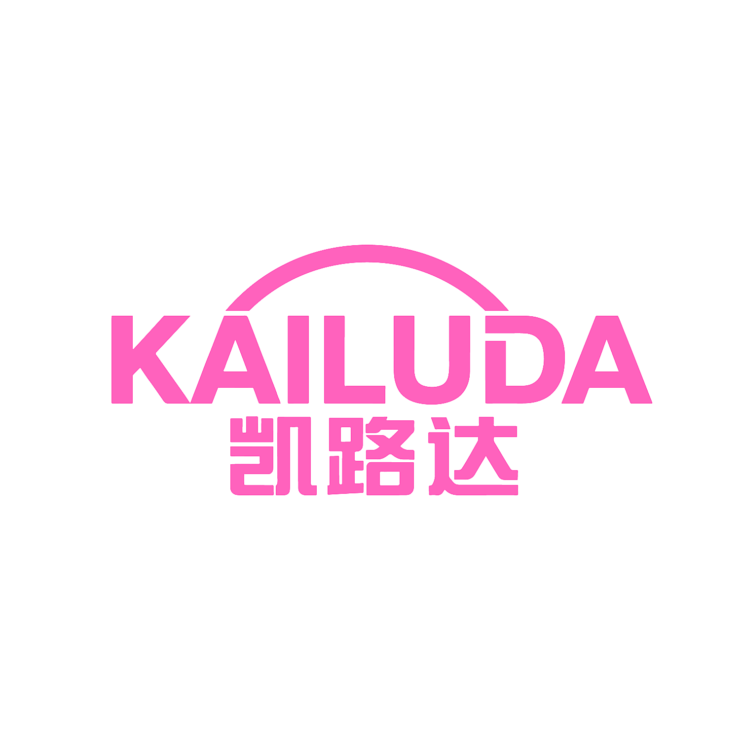凯路达