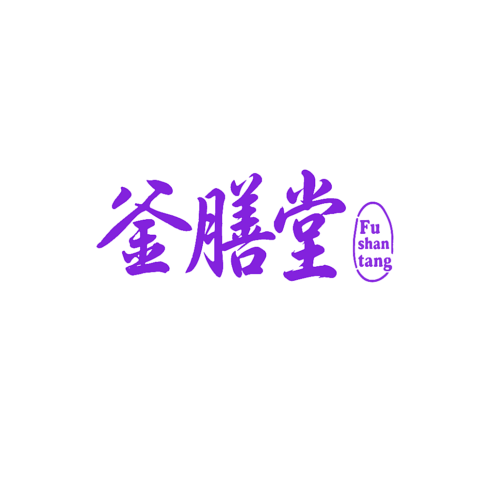 釜膳堂