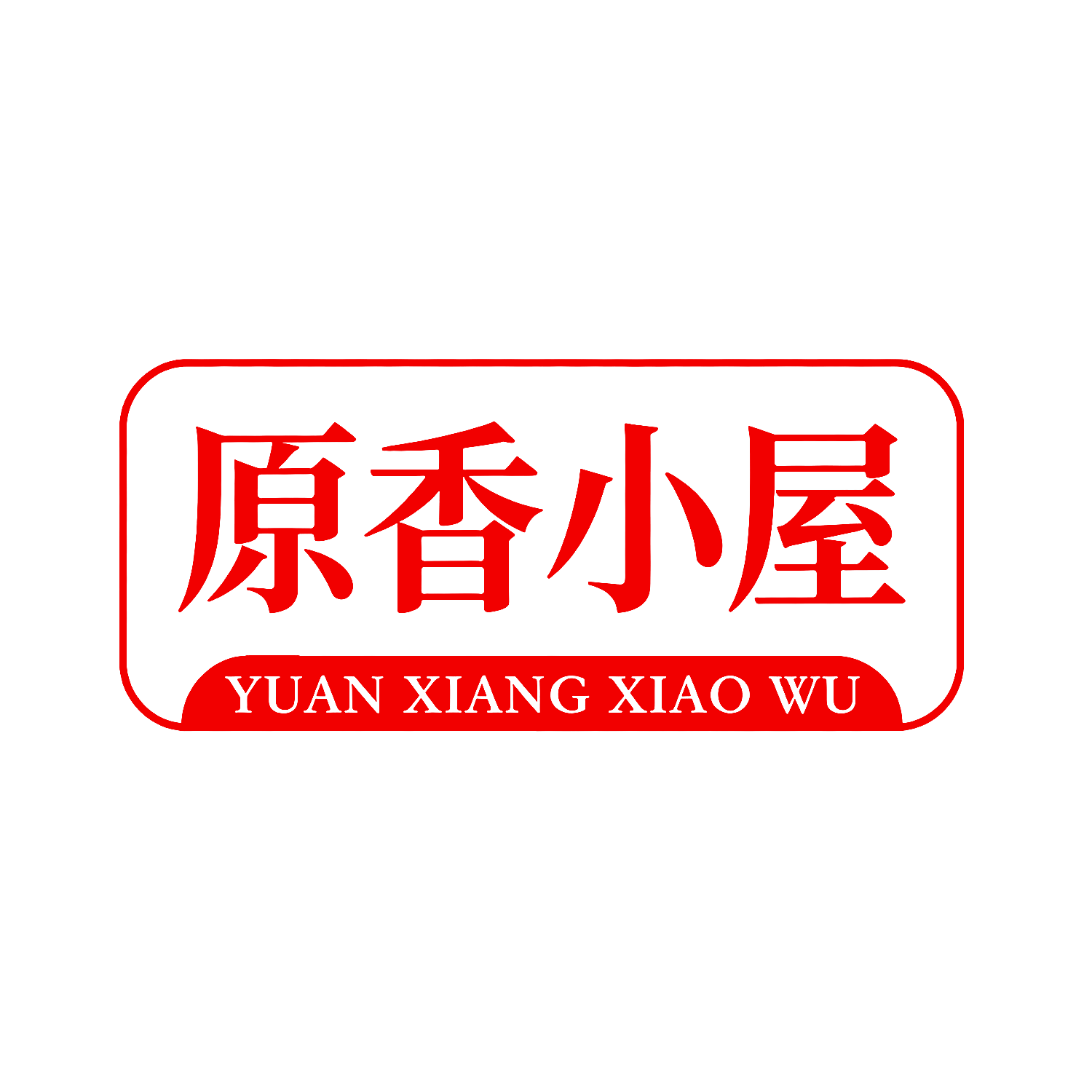 原香小屋
