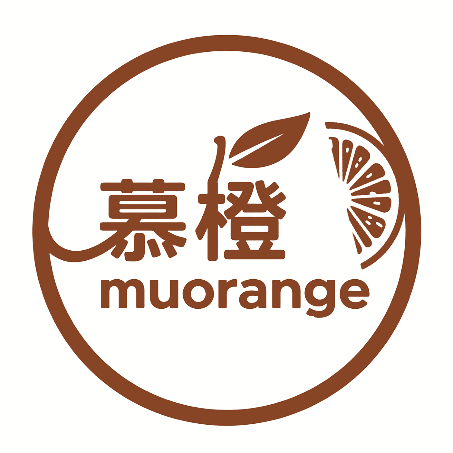 慕橙 MUORANGE