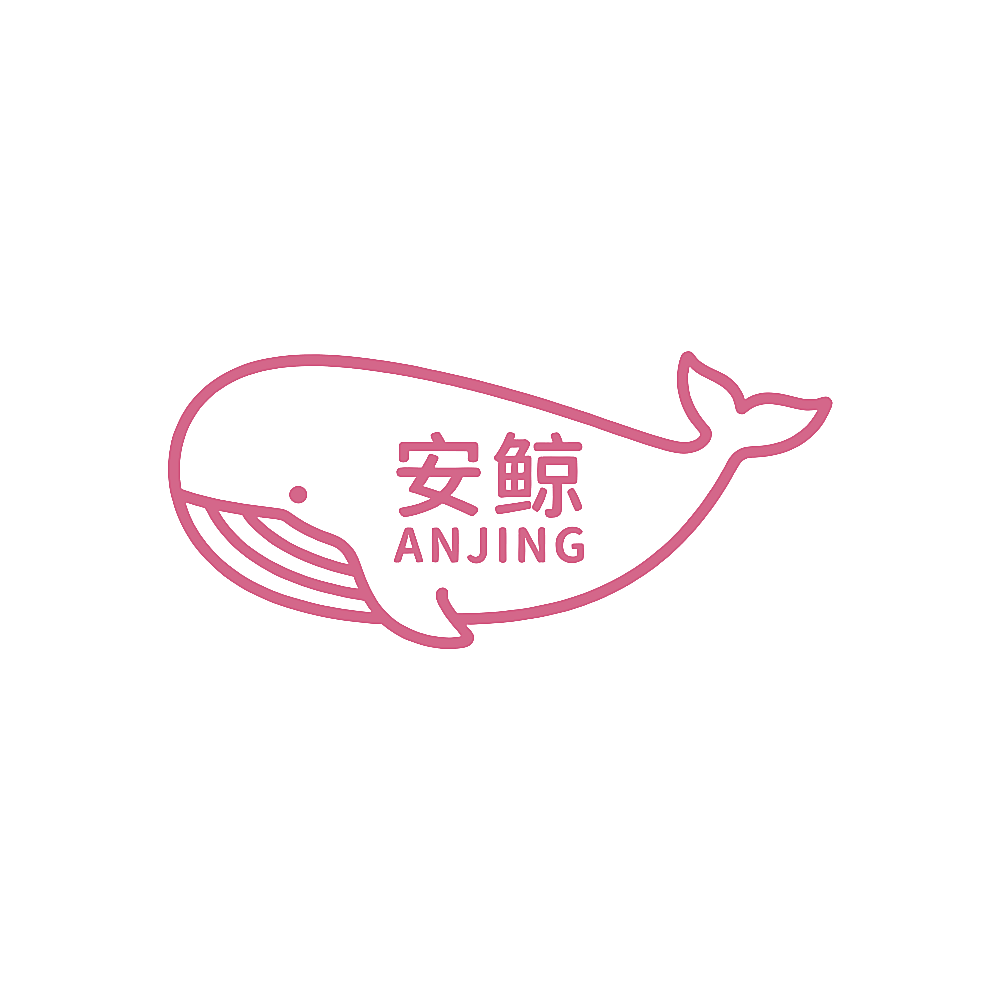 安鲸