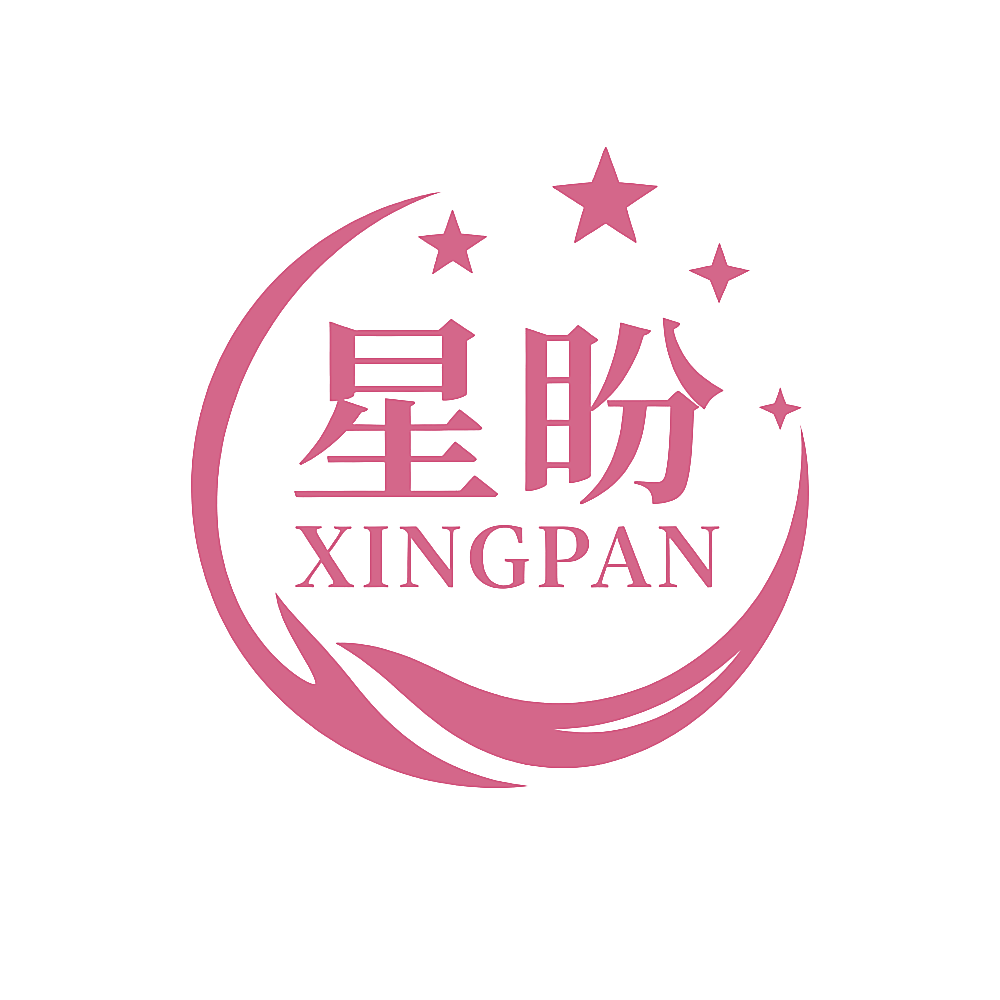 星盼