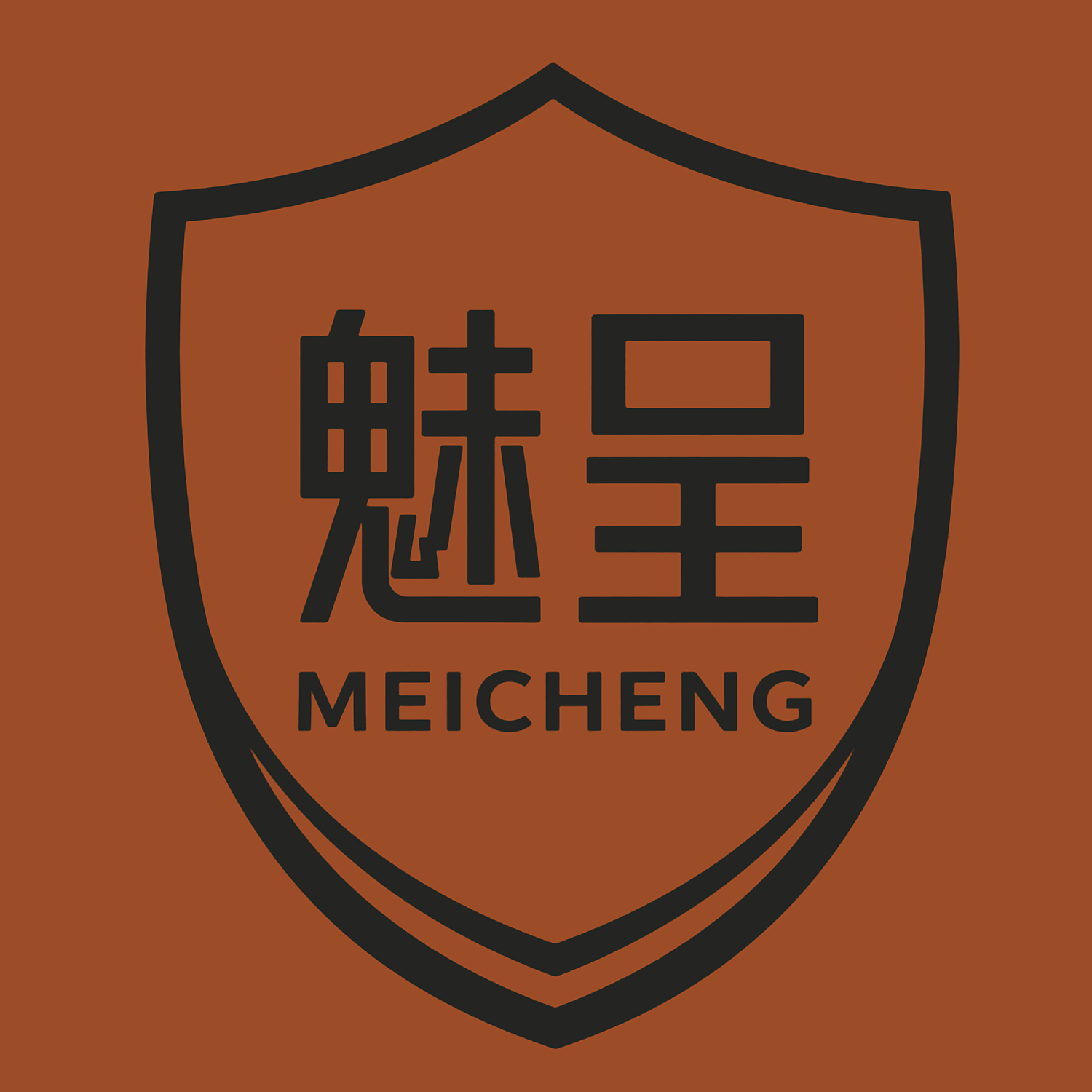 魅呈
