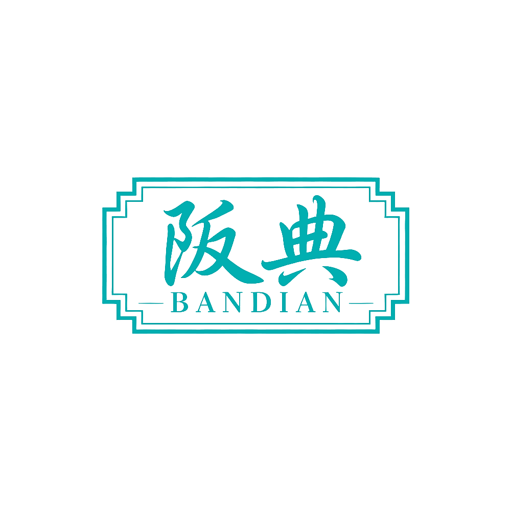 阪典