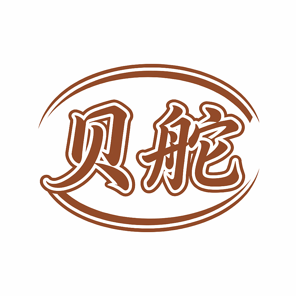 贝舵
