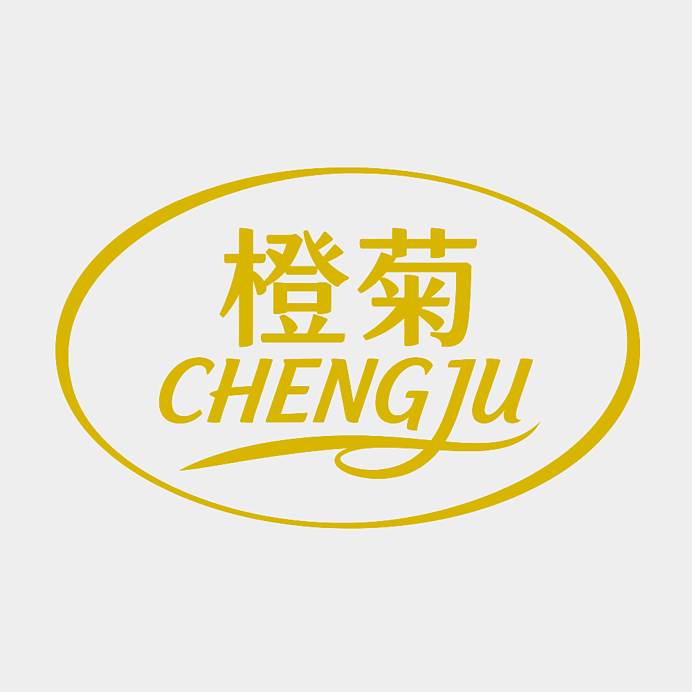 橙菊