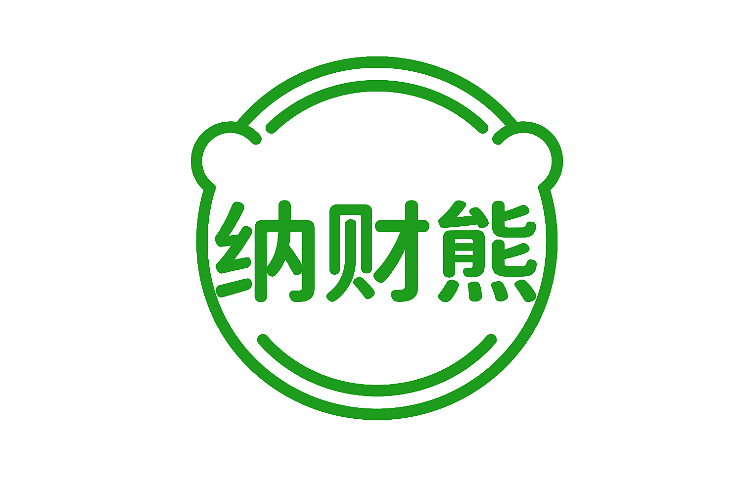 纳财熊