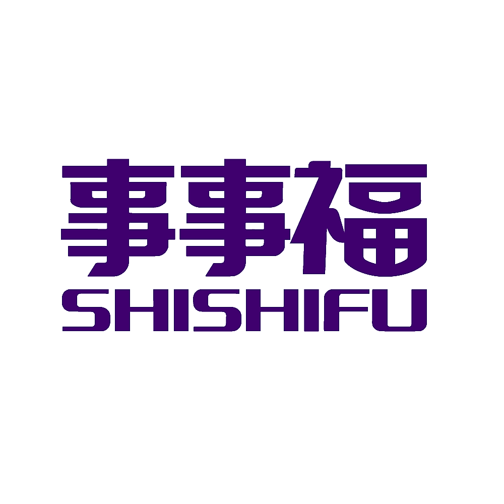 事事福