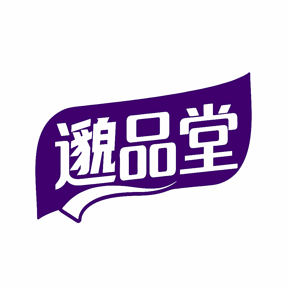 邈品堂