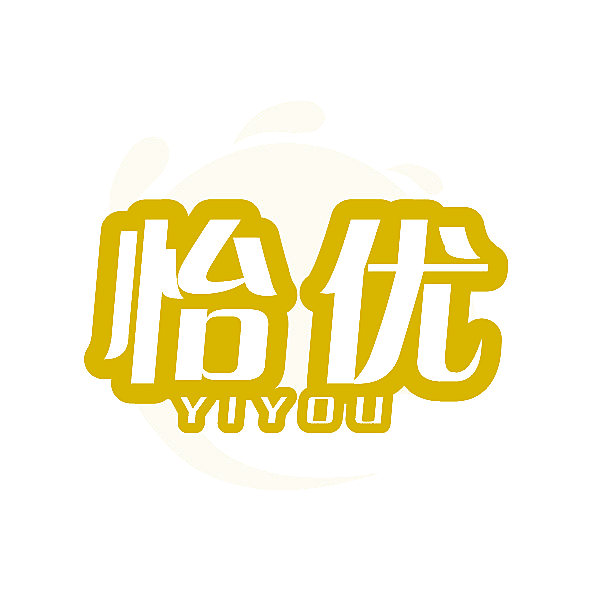 怡优