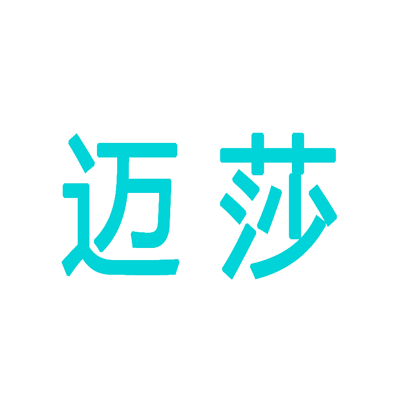 迈莎
