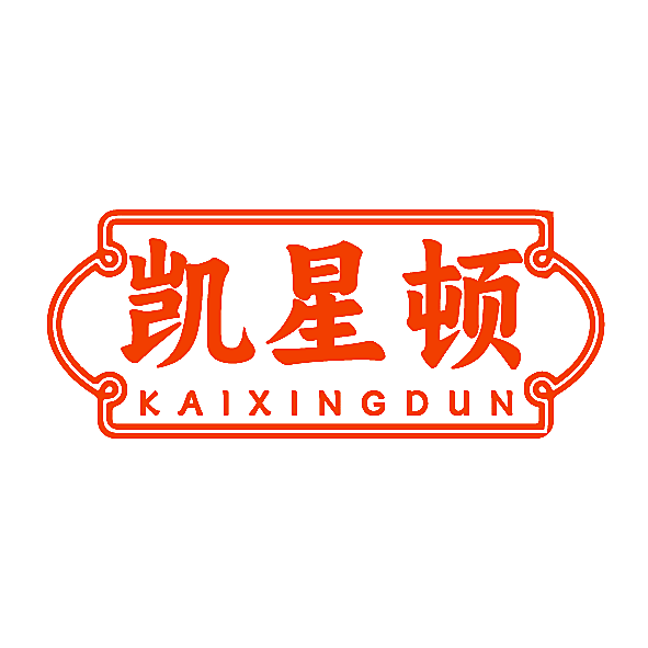 凯星顿