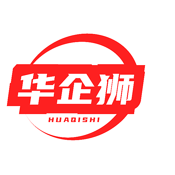 华企狮