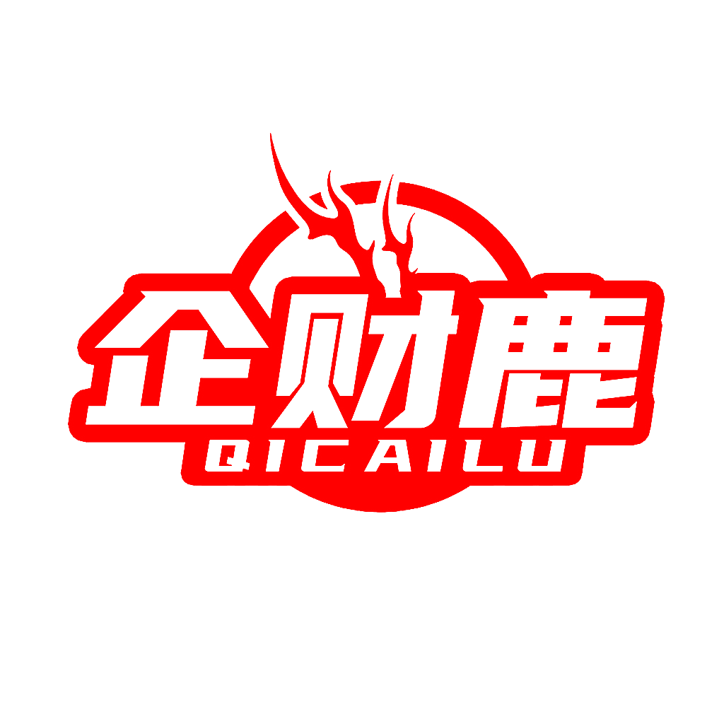 企财鹿