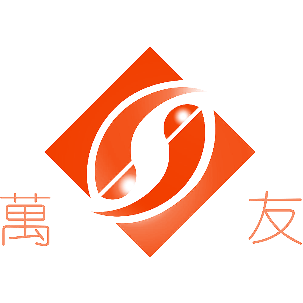 万友