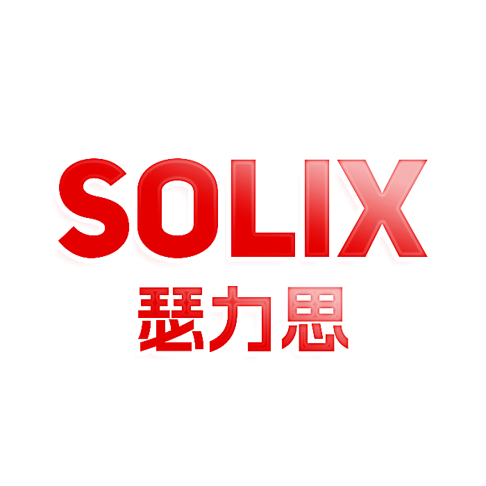 SOLIX 瑟力思