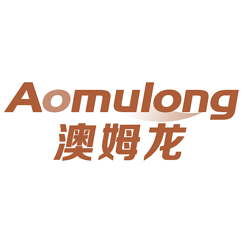 澳姆龙