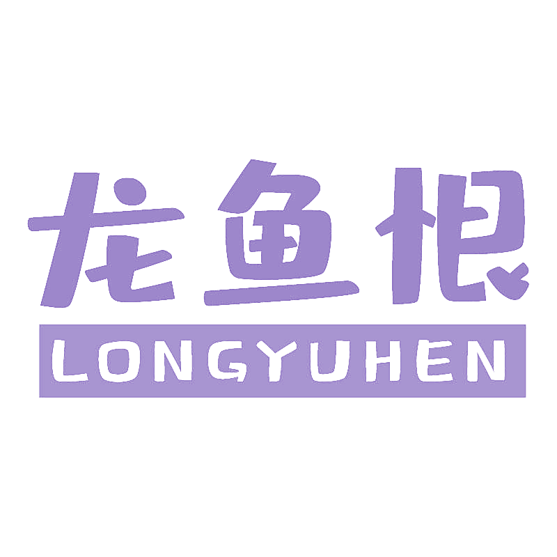龙鱼恨