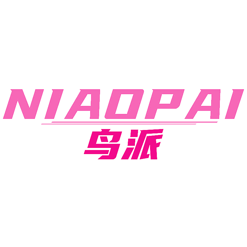 鸟派