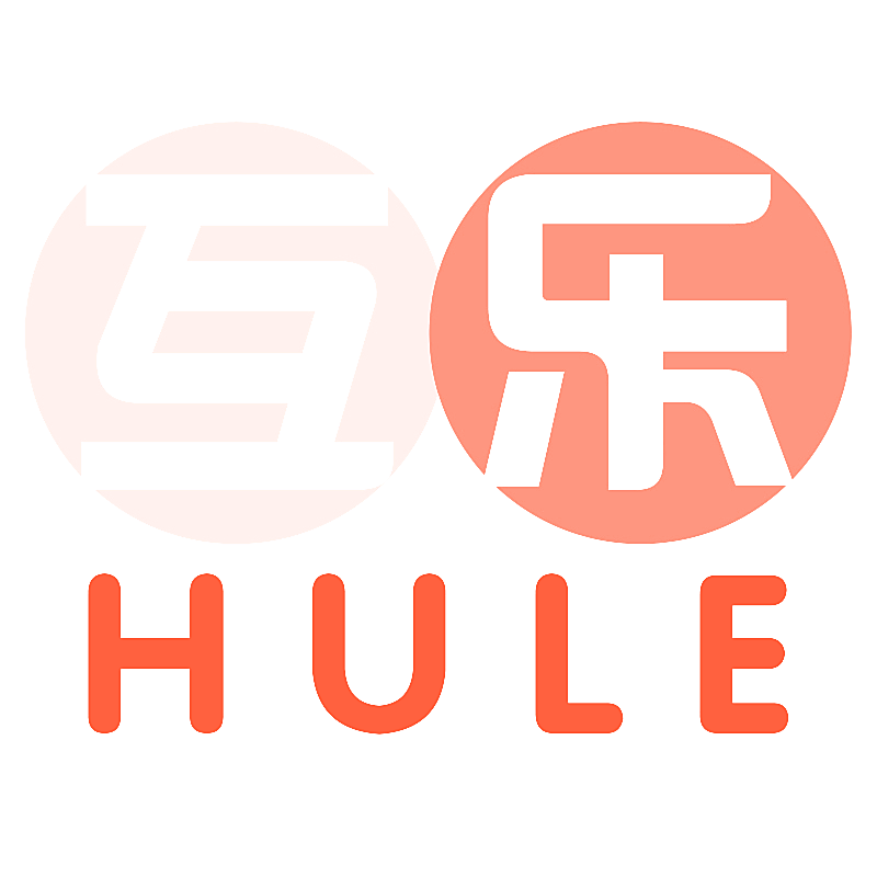 互乐