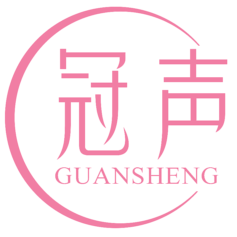 冠声