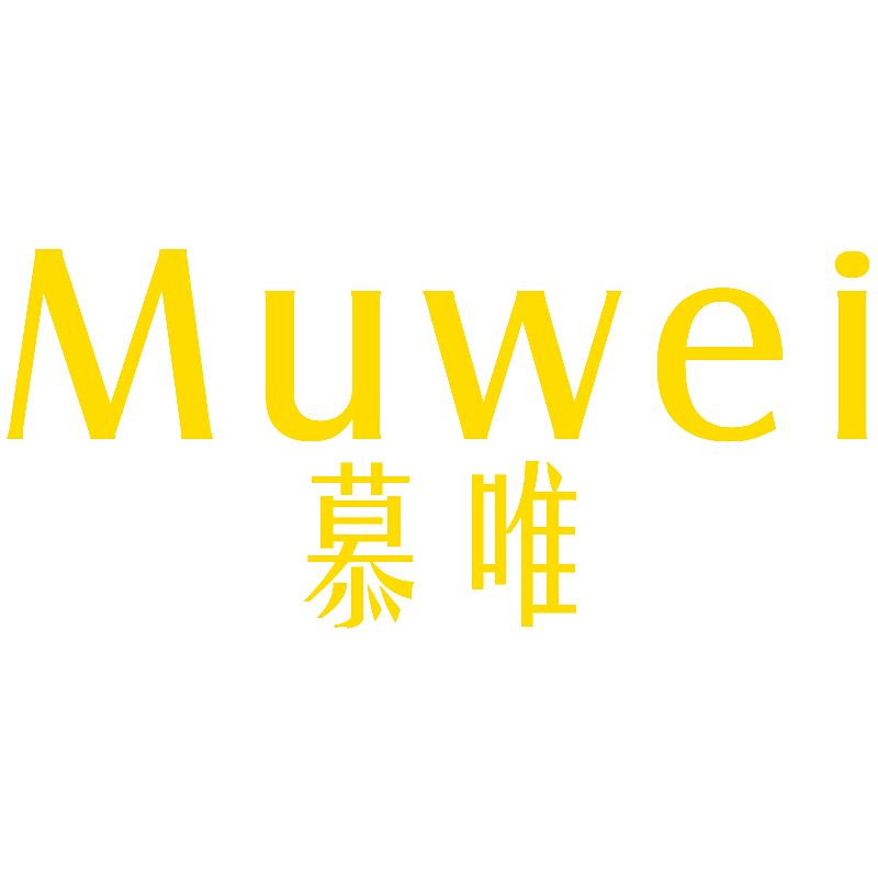 慕唯