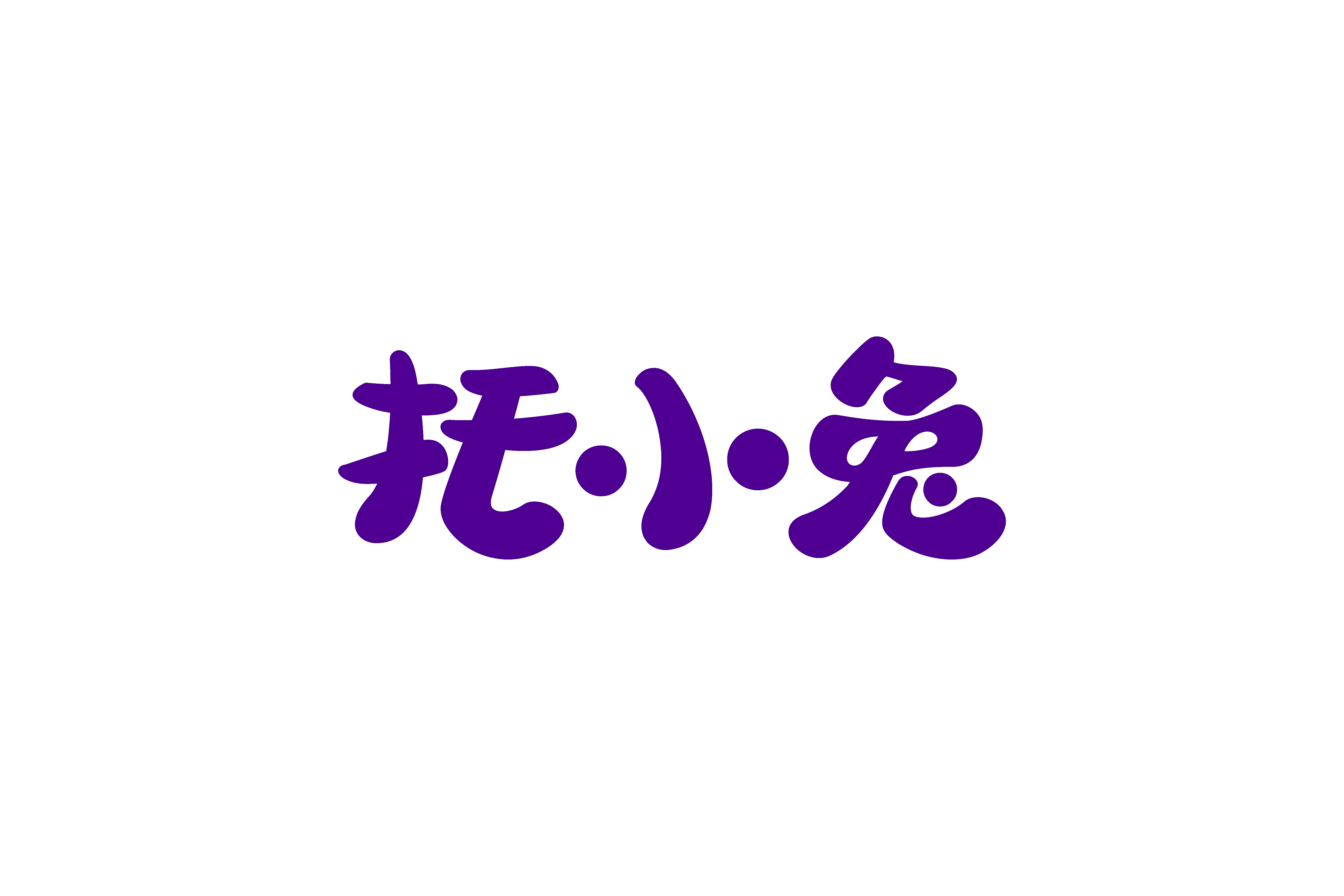 托小兔