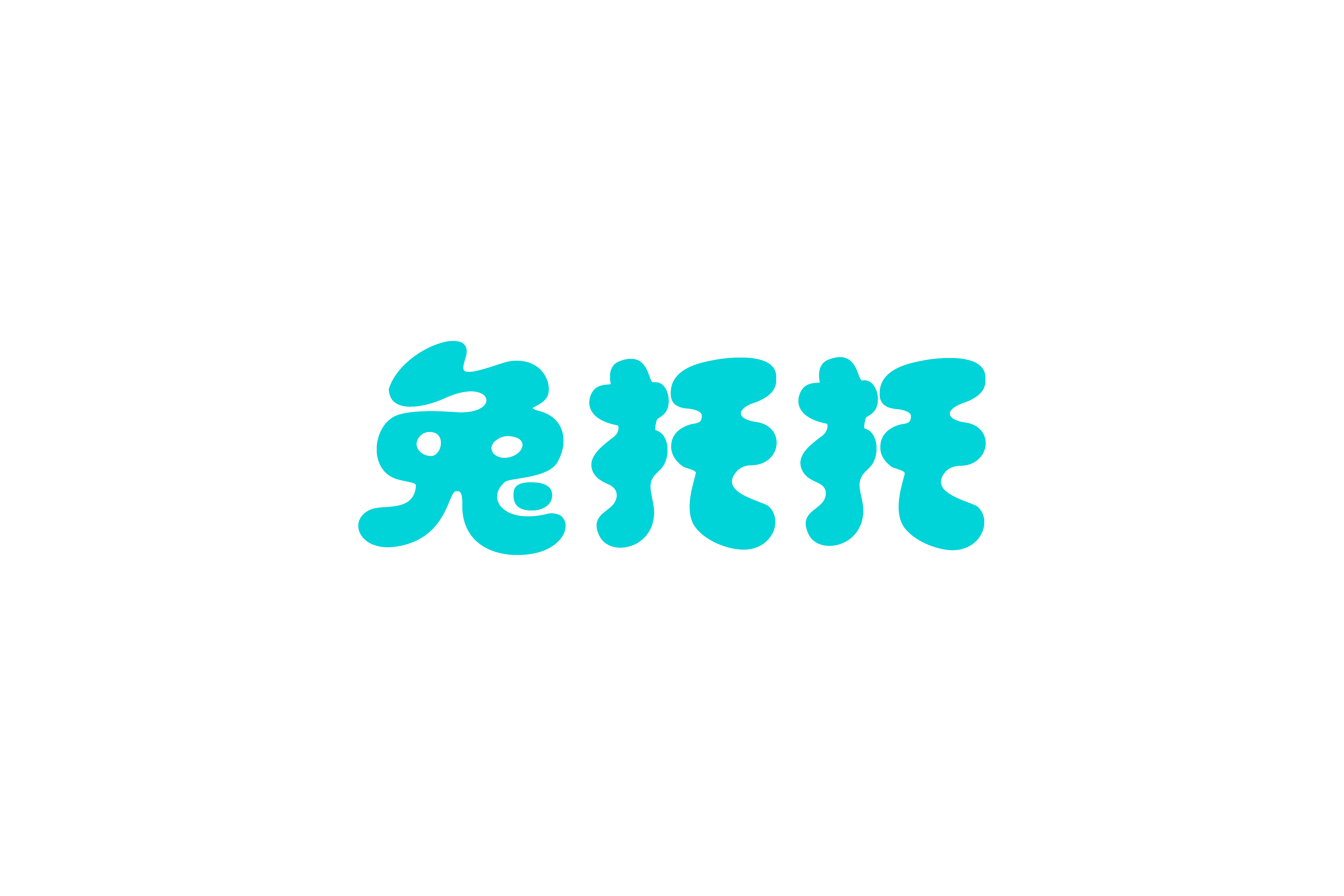 兔托托