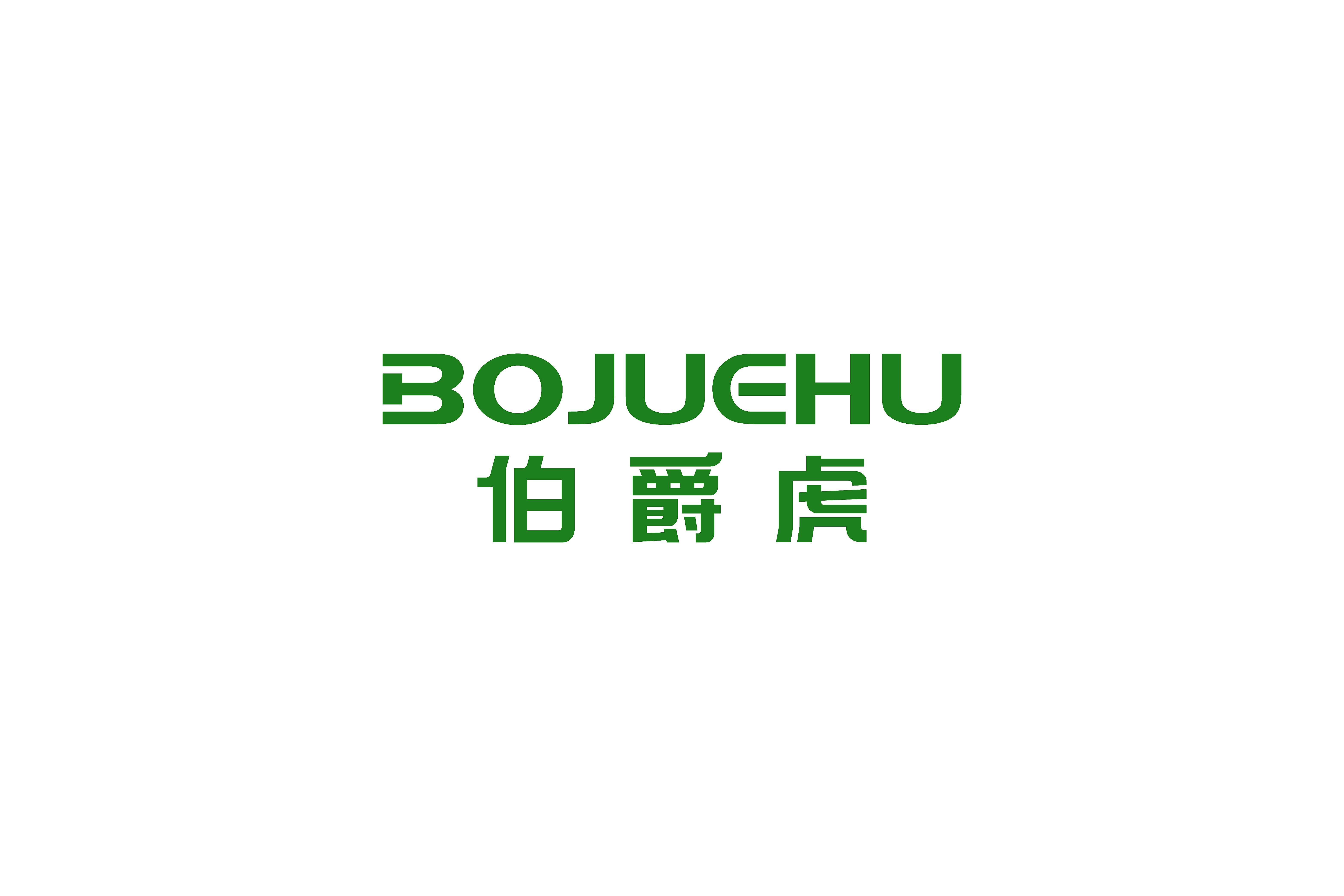 伯爵虎