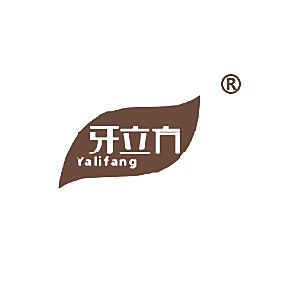 牙立方